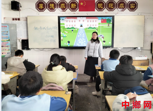 ������Զ��ӡɽСѧ����չ����һ�����ŵ�С