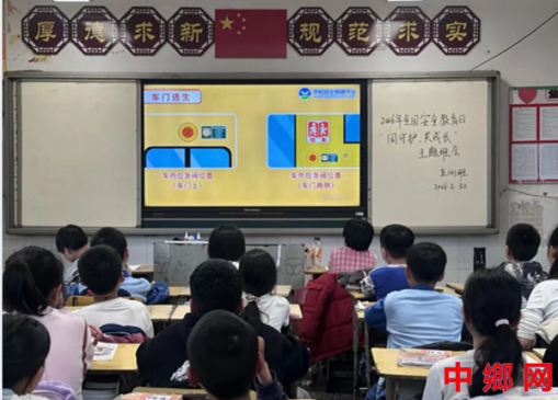 ������ԶӡɽСѧ����չ��ͬ�ػ� ���ɳ�����ȫ������������