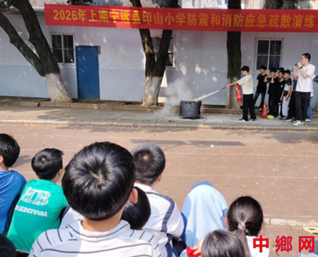 ������Զ��ӡɽСѧ����ȫ������и�� �����������ߡ�