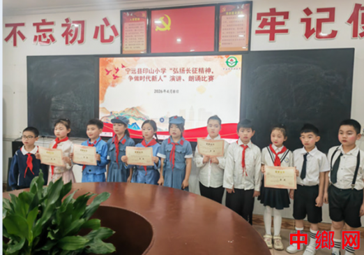 ������Զ��ӡɽСѧ�����С����ﳤ����������ʱ�����ˡ��ݽ����б���