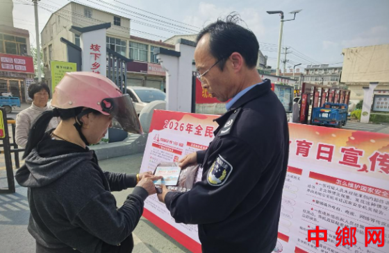 ���չ���婳���չ��ʮһ����4��15��ȫ����Ұ�ȫ����������ʵ���