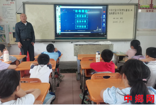 ������Զ��ӡɽСѧ����չ��Զ�붾Ģ����������